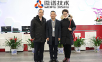 Leaders of Shanghai Economic and Information Committee visited  the Microspectrum Technology  guidance work