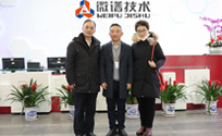 Leaders of Shanghai Economic and Information Committee visited theMicrospectrum Technology guidance work