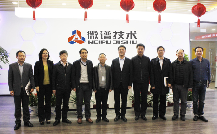 Xie Jiangang, the head of Yangpu District, Shanghai, visited theMicrospectrum Technology guidance work.