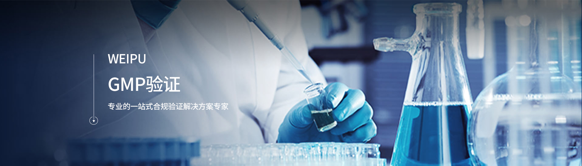设备搬迁