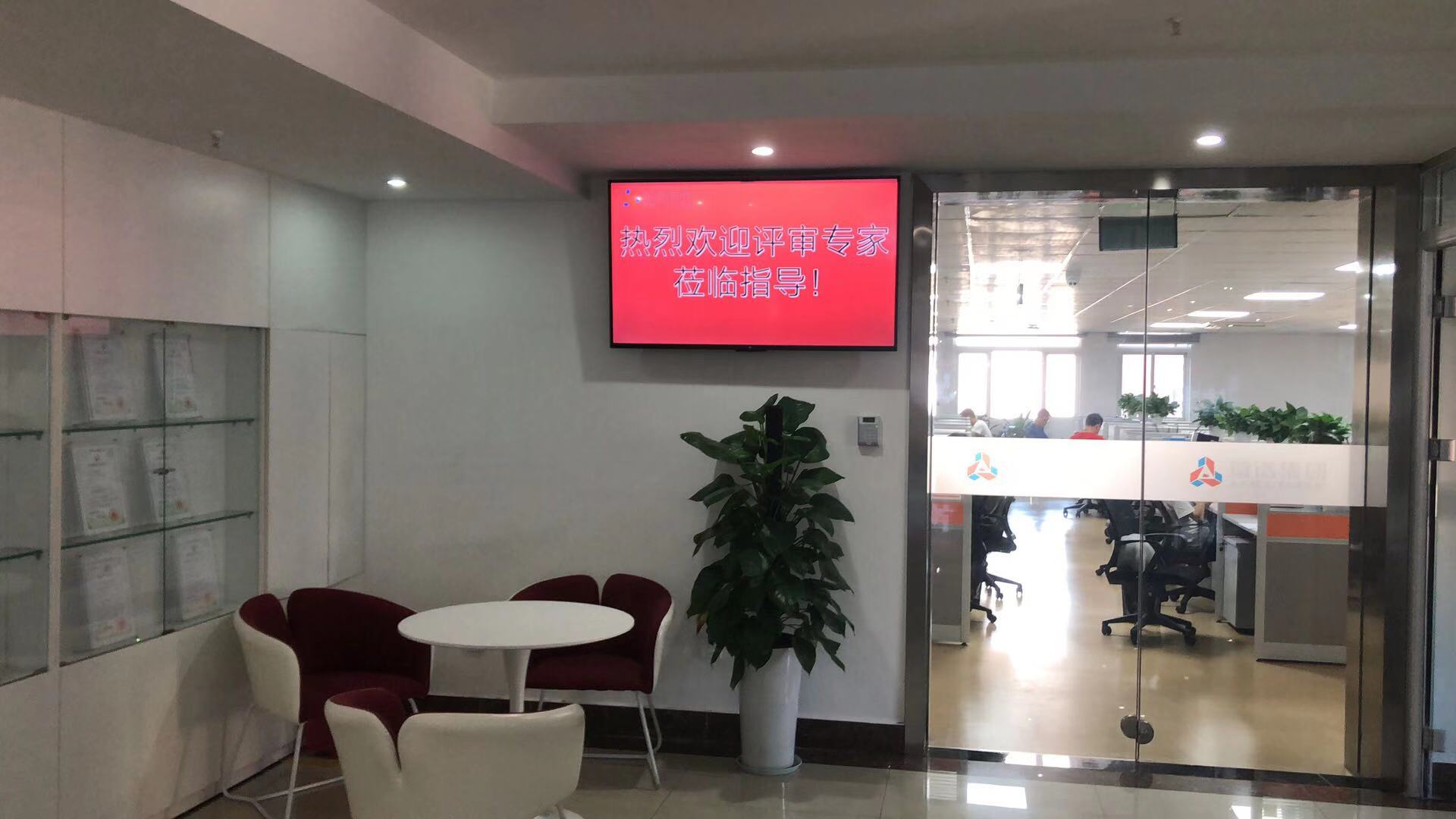 四川省市监管局三位评审专家老师对四川微谱实验室首次申请CMA资质进行现场评审