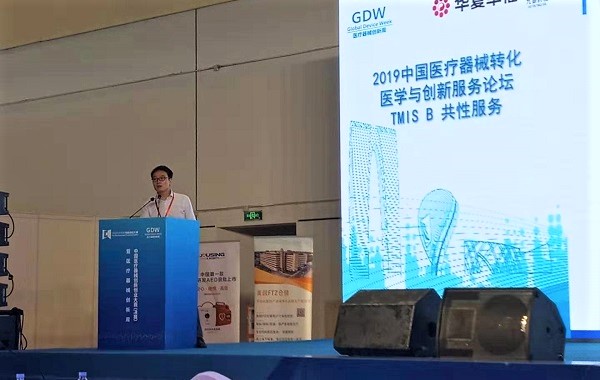 活动｜直击医疗器械创新周，微谱医药分享现场抢先看