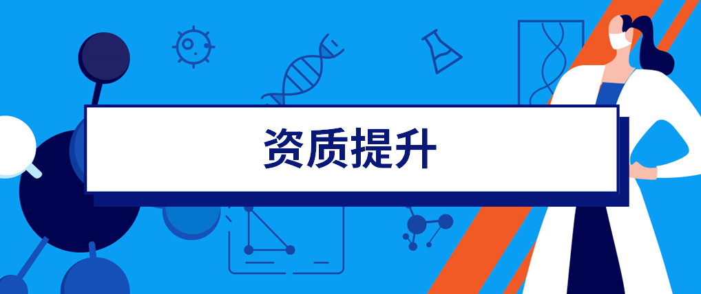 喜报丨微谱基因毒研究成功通过LC-MS/MS测定药品中NDMA含量能力验证
