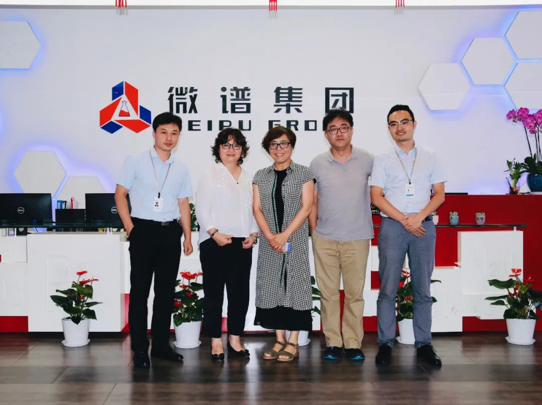 中国医药包装协会常务会长一行莅临微谱参观指导