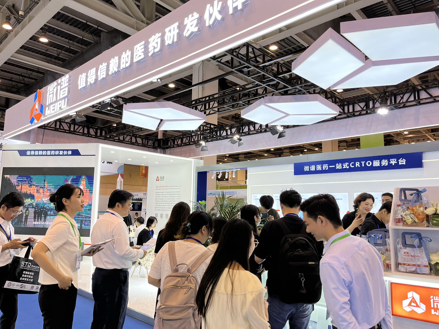 现场快讯丨微谱×CMC-China 首日盛况 精彩直击！