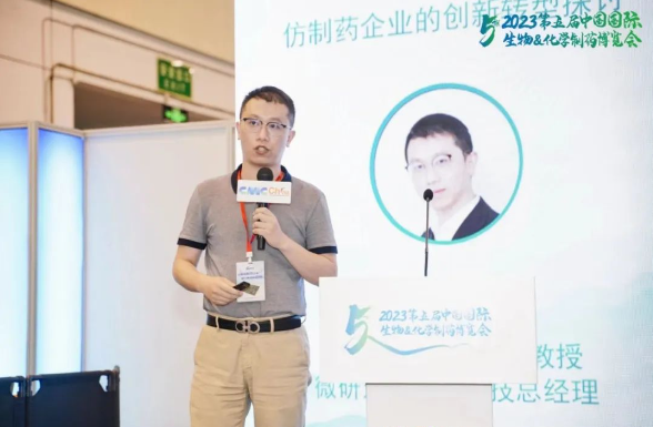 CMC-China发言纪实丨药物临床研究的一些思考