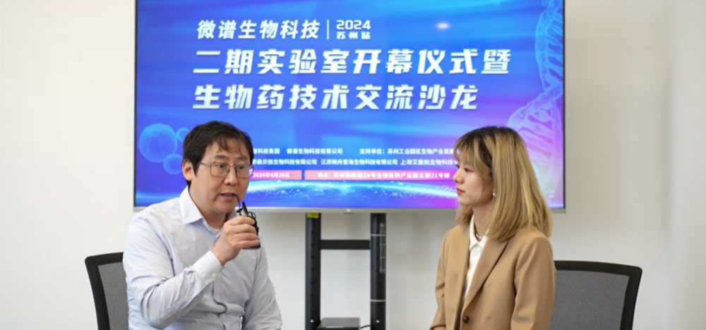 人物专访丨宜明生物王志民：加速全球布局 迎接出海挑战