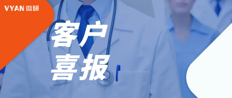 “蝴蝶宝贝” 的春天！祝贺唯源立康1类新药WG1025「DEB基因疗法」获临床试验批准