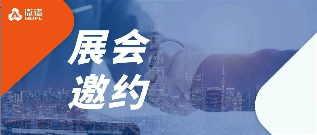 邀请函·上海丨IDC 2024第六届化学创新药与改良型新药研发论坛