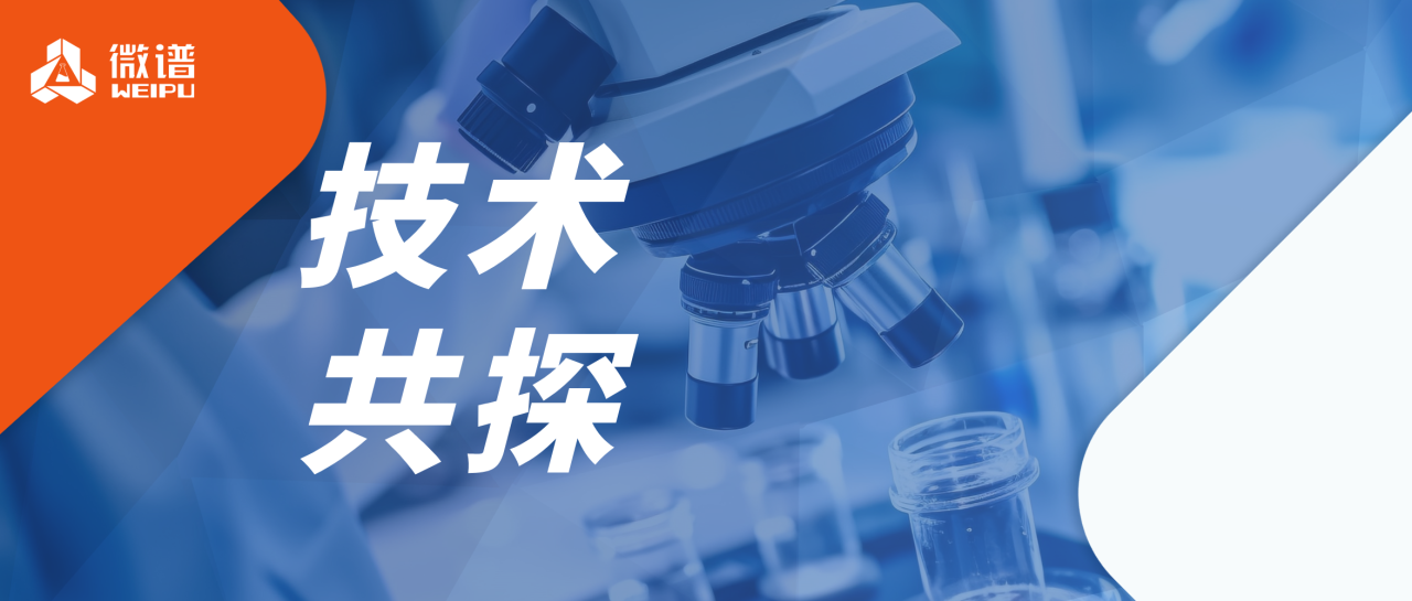 毒理学评估如何守护药品共线生产清洁验证的“科学防线”？