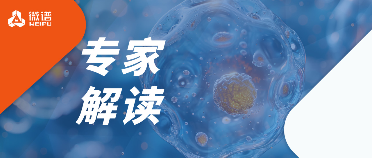 2025版药典解读5：异常毒性检查动物要求SPF级