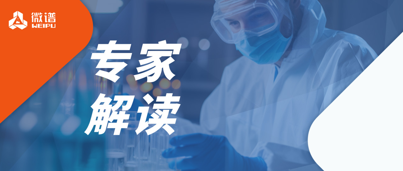 单克隆评价系列1——为什么要求单克隆来源？