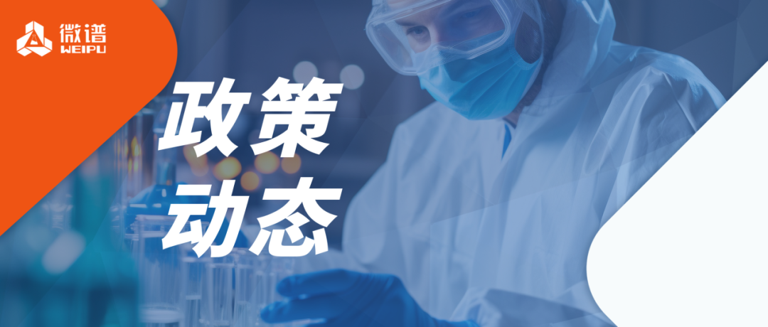 CDE发布：rAAV产品申报上市药学共性问题与解答（征求意见稿）