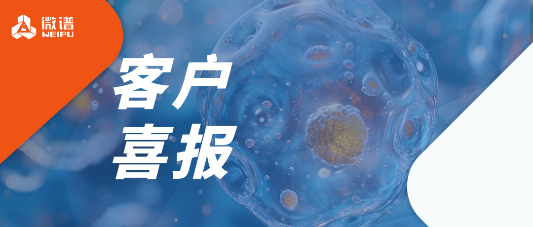 IND获批！恩瑞恺诺Ⅰ类新药KN5501细胞注射液成功获批临床