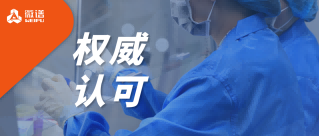 “满意”！微谱生物科技再添4项能力验证与测量审核亮眼成绩单