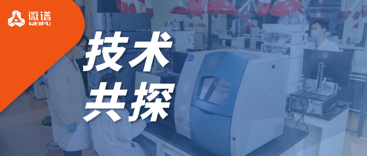 【深度】超越“看见”：AUC在生物医药研发中的高阶应用与避坑指南