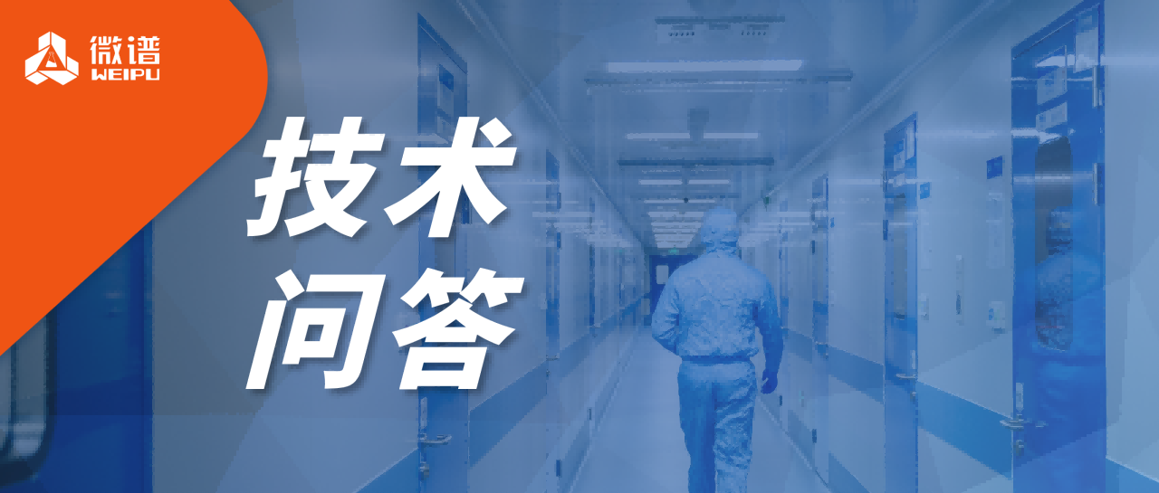 技术问答丨可吸收材料产品临床前动物体内降解试验研究常见合规要点解析