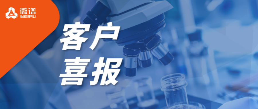 FDA获批！海思科静脉麻醉创新药环泊酚获美国FDA批准上市