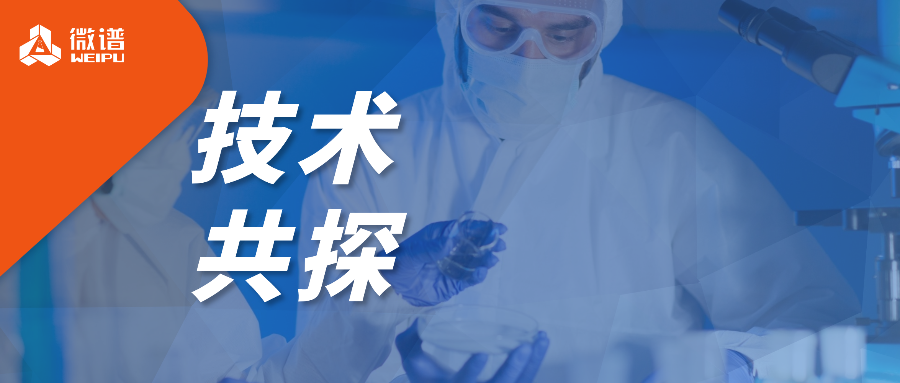 技术共探丨氦质谱检漏法：贯穿药品生命周期的密封性分析工具