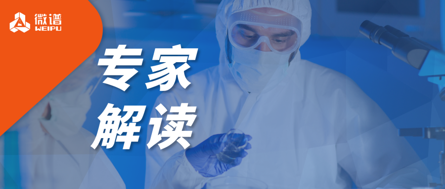 专家解读丨IVRT/ IVPT 中美欧申报痛点：FDA、EMA与CDE的申报路径分析